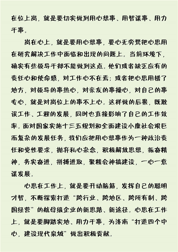 AM8AG(й)ٷվ